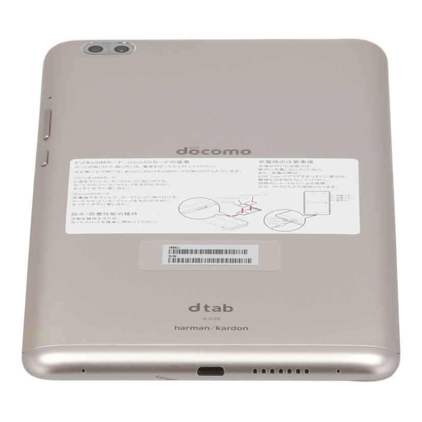 HUAWEI docomo ファーウェイ /タブレット/dtab Compact /d-02K//VMT6R19B22000162/Bランク/19
