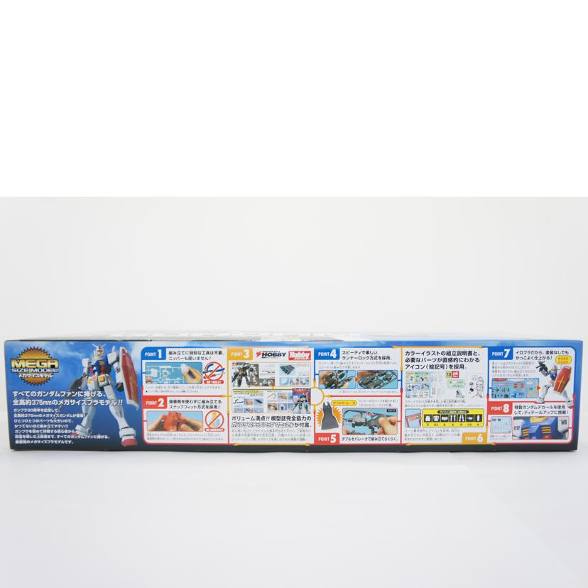 BANDAI SPIRITS バンダイスピリッツ/1/48 メガサイズモデル RX-78-2 ガンダム プラモデル「機動戦士ガンダム」//Sランク/01