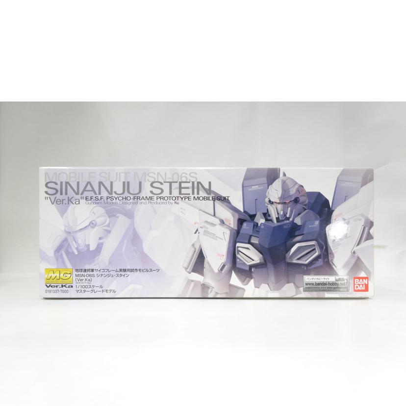 BANDAI バンダイ/MG/シナンジュ・スタイン Ver.Ka//ABランク/42