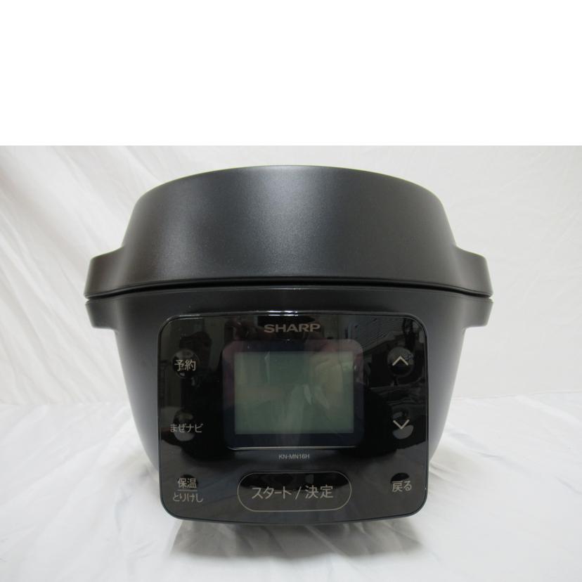 SHARP/水なし自動調理器/SHARP/KN-MN16H-B//ABランク/63