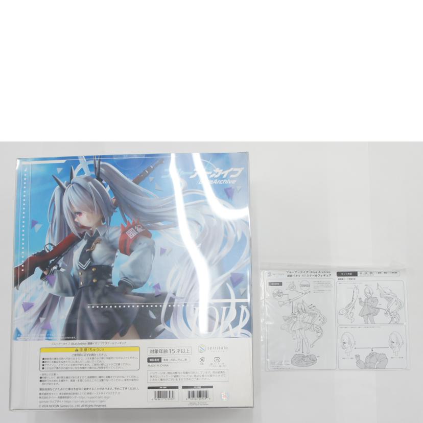 spiritale スピリテイル/【開封品】銀鏡イオリ 1/7 PVC&ABS製塗装済み完成品フィギュア「ブルーアーカイブ -Blue Archive-」//ABランク/01
