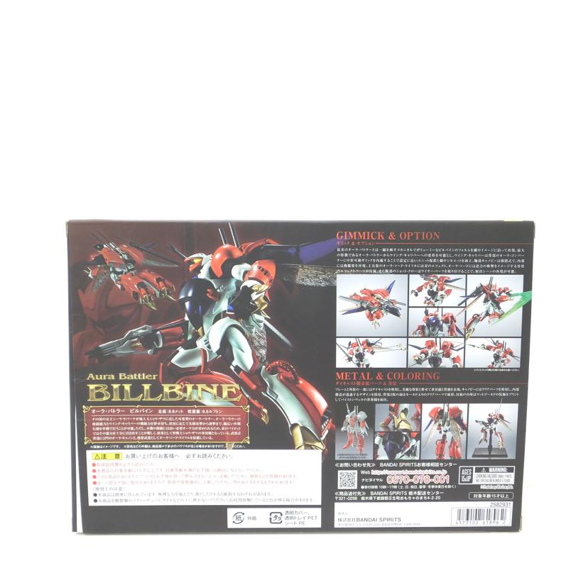 BANDAI バンダイ/METAL ROBOT魂 <SIDE AB> ビルバイン「聖戦士ビルバイン」//Aランク/88