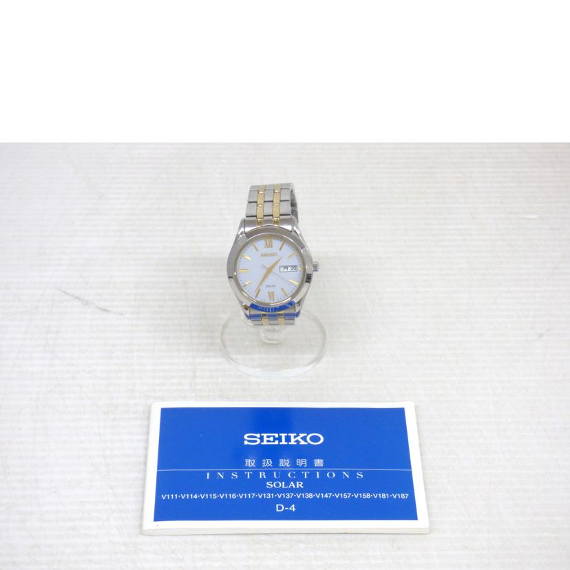 SEIKO セイコー/メンズ/ソーラー/V158-0BA0//6N1***/Bランク/64