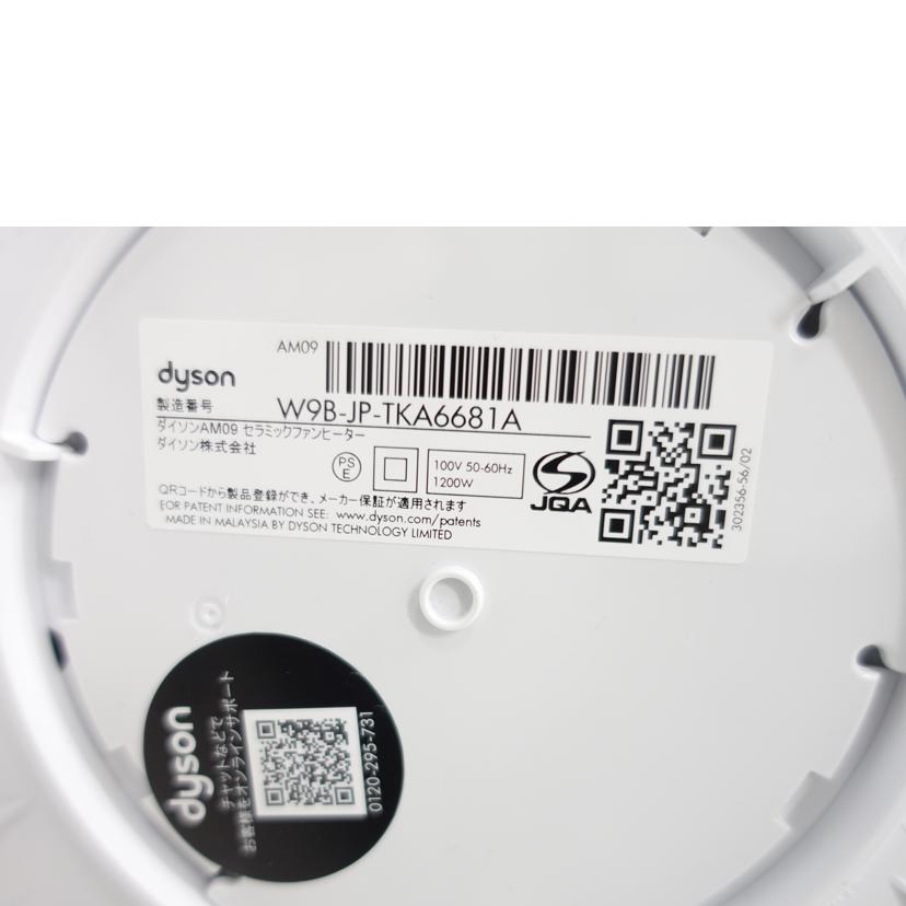 dyson ダイソン/HOT&COOL/ファンヒーター/AM09//W9B-JP-TKA6681A/ABランク/88