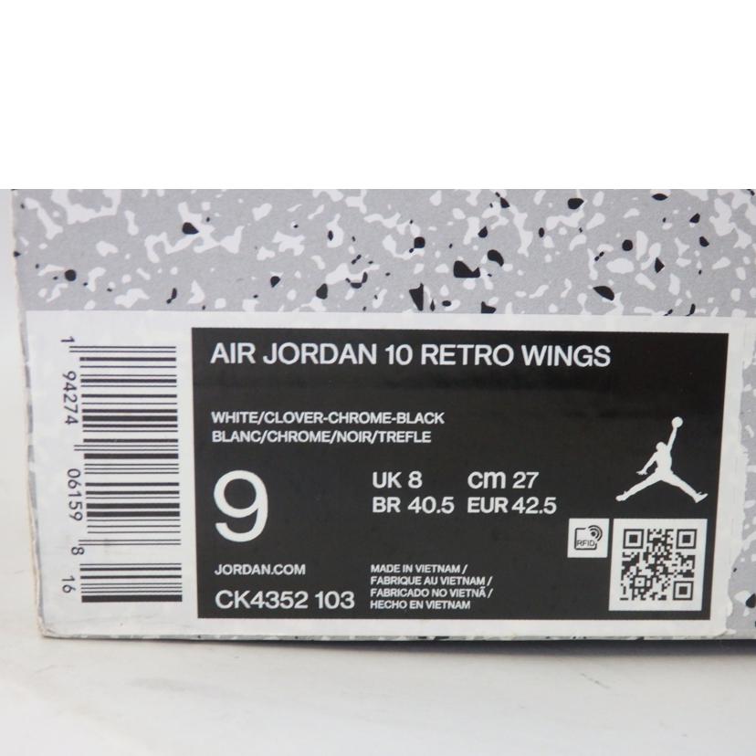 NIKE ナイキ/AIR JORDAN10 RETRO WINGS/CK4352-103//ABランク/84