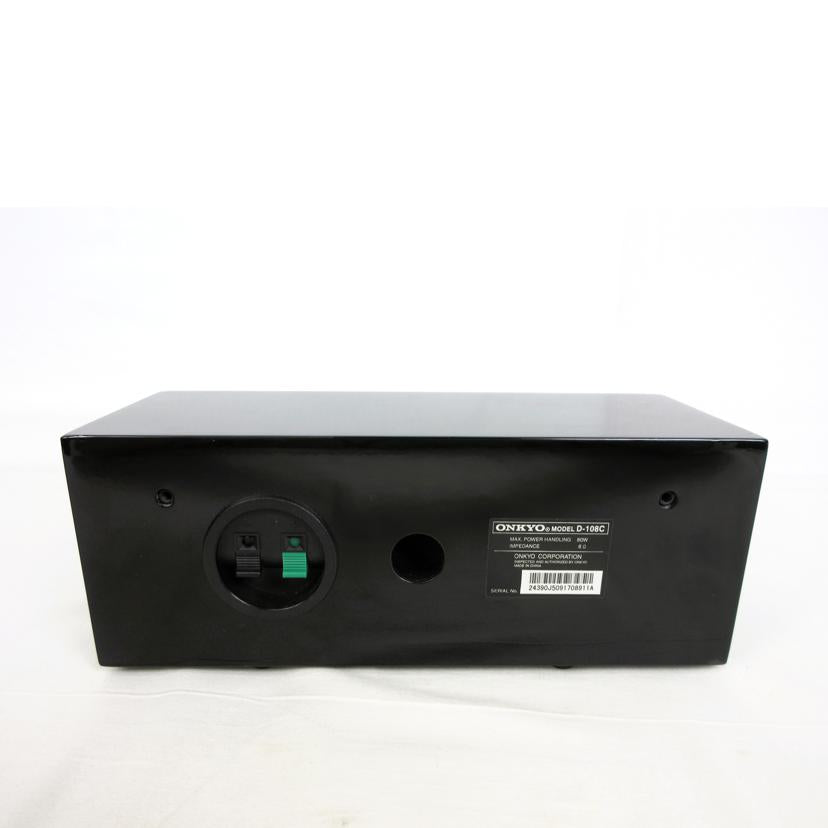 ONKYO オンキヨー/センタースピーカー/D-108C/D-108C//24390J5091708911/Bランク/70