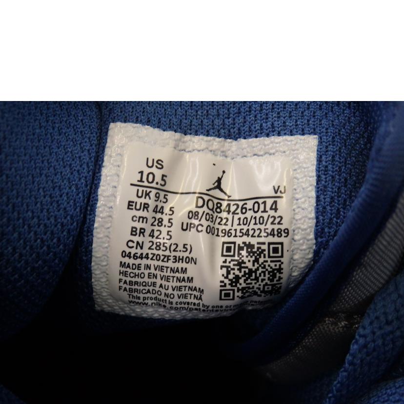 NIKE ナイキ/AIR JORDAN1 MID TRUE BLUE/DQ8426-014//Sランク/84