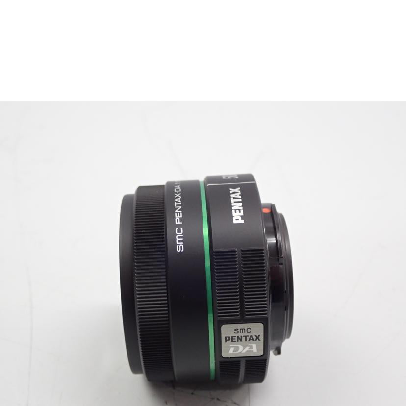 PENTAX ペンタックス/カメラレンズ/50mm/smc DA 50mm 1.8//4660200/ABランク/62