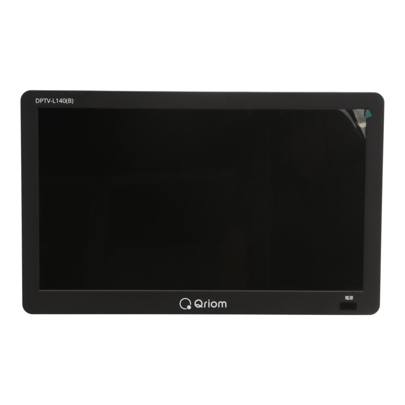YAMAZEN Qriom 山善 /ポータブルテレビ 14インチ/DPTV-L140//3000159/Aランク/75