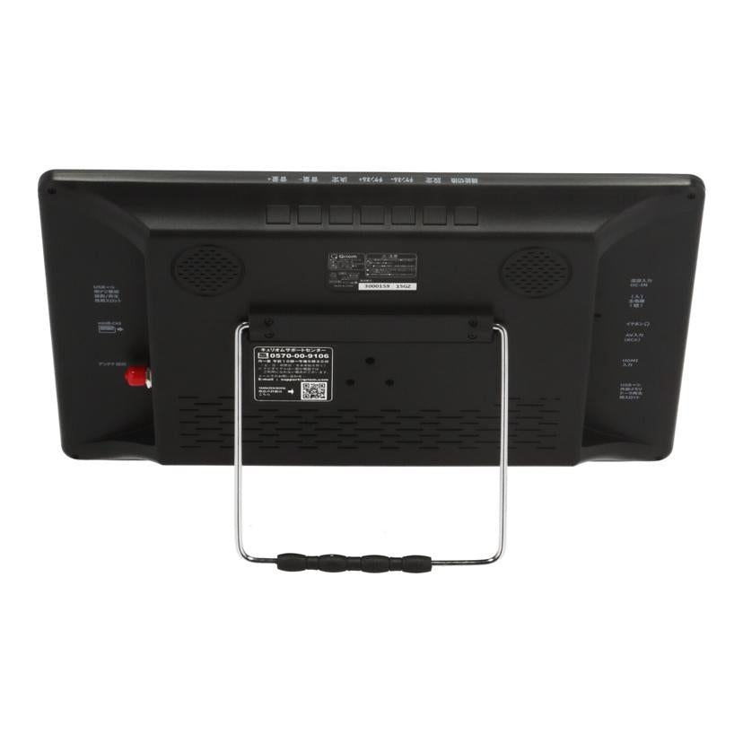 YAMAZEN Qriom 山善 /ポータブルテレビ 14インチ/DPTV-L140//3000159/Aランク/75