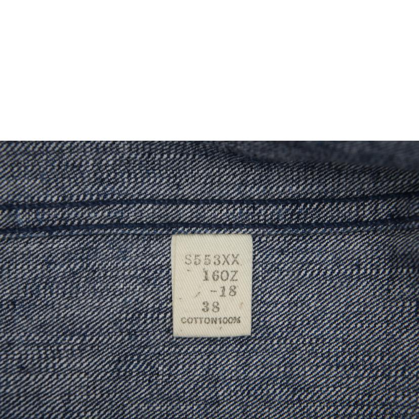 SAMURAI JEANS サムライジ-ンズ/サムライジーンズ/Gジャン/S553XX//20TH034/Bランク/20