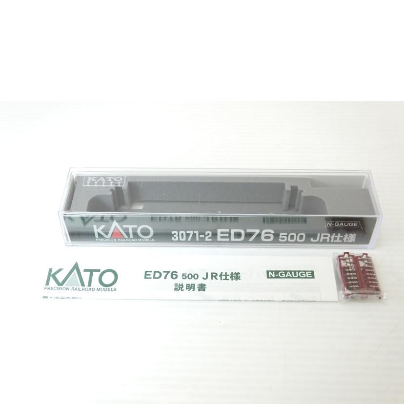 KATO KATO/ED76 500 JR仕様/3071-2//Aランク/88