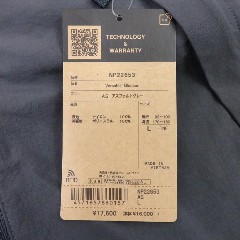 THE NORTHFACE ザ・ノースフェイス/Versatile Blouson/NP22653//Sランク/25