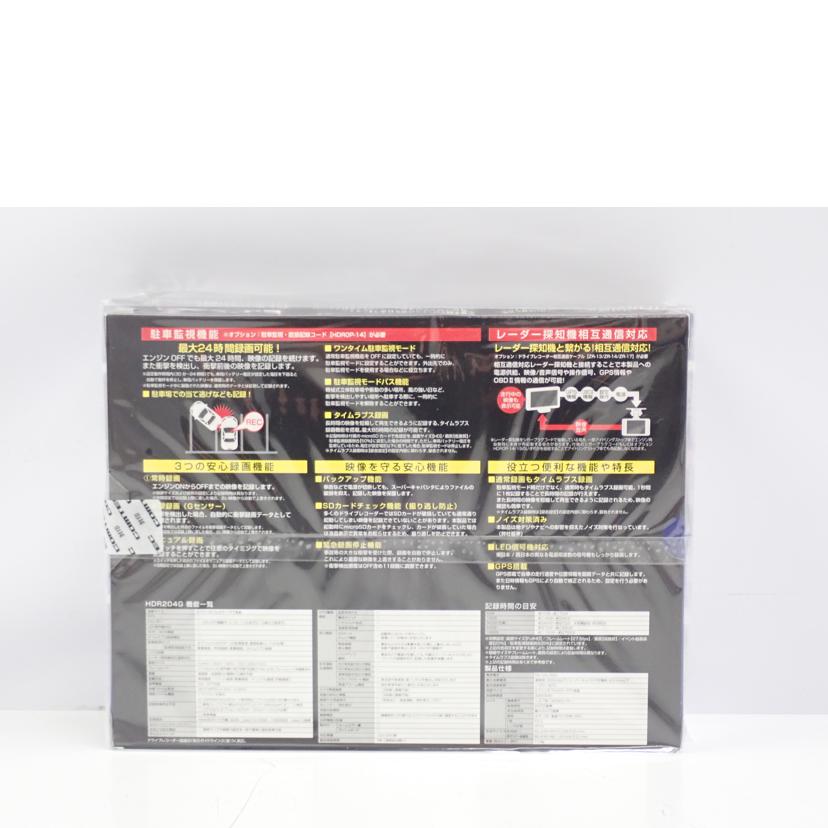 COMTEC コムテック/【未開封品】ドライブレコーダー/HDR204//KK155859/Sランク/62