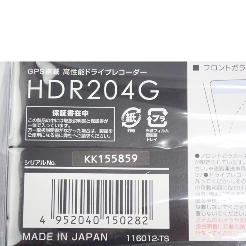 COMTEC コムテック/【未開封品】ドライブレコーダー/HDR204//KK155859/Sランク/62