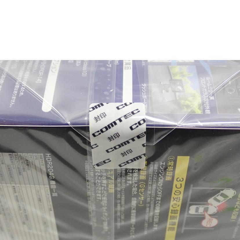 COMTEC コムテック/【未開封品】ドライブレコーダー/HDR204//KK155859/Sランク/62