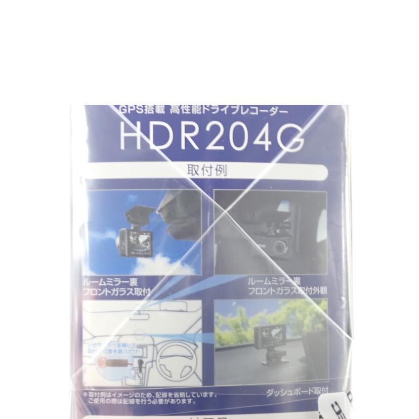 COMTEC コムテック/【未開封品】ドライブレコーダー/HDR204//KK155859/Sランク/62