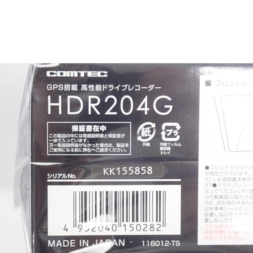 COMTEC コムテック/【未開封品】ドライブレコーダー/HDR204//KK155858/Sランク/62