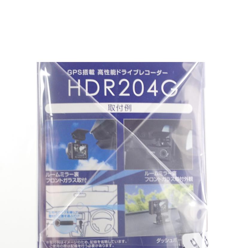 COMTEC コムテック/【未開封品】ドライブレコーダー/HDR204//KK155858/Sランク/62