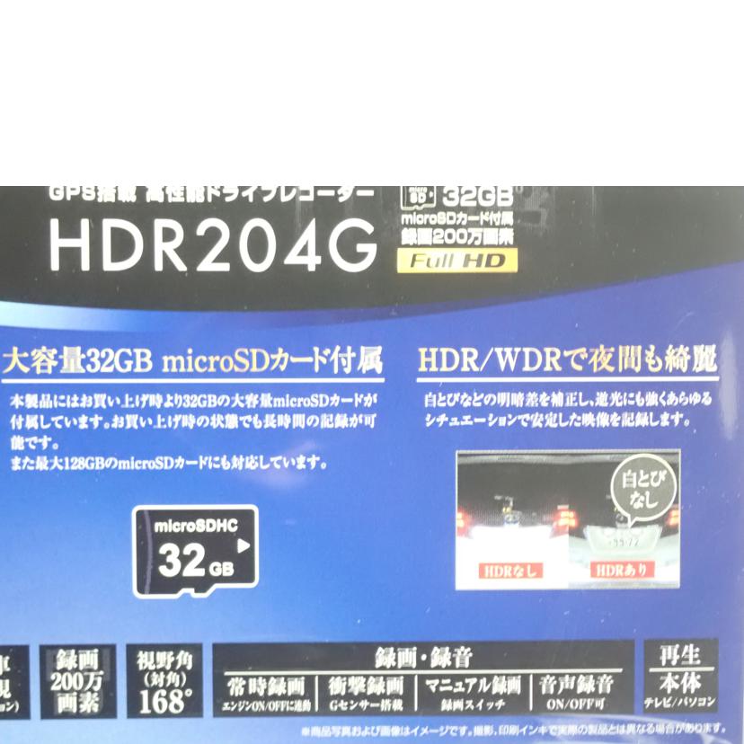 COMTEC コムテック/【未開封品】ドライブレコーダー/HDR204//KK155858/Sランク/62