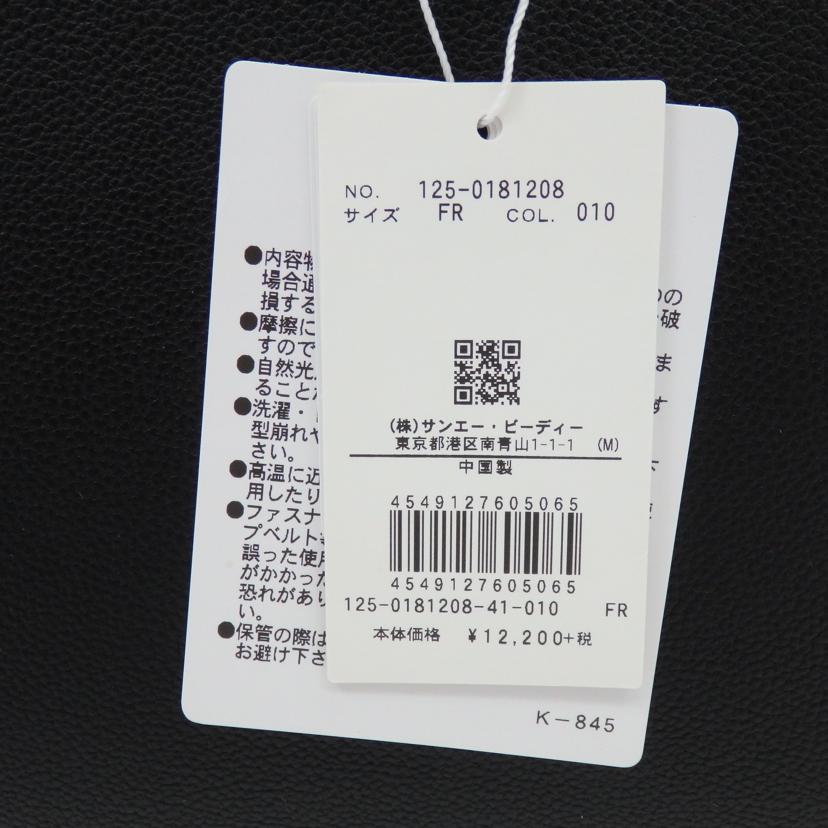 JILL STUART ジルスチュアート/2wayハンドバッグ//SAランク/77