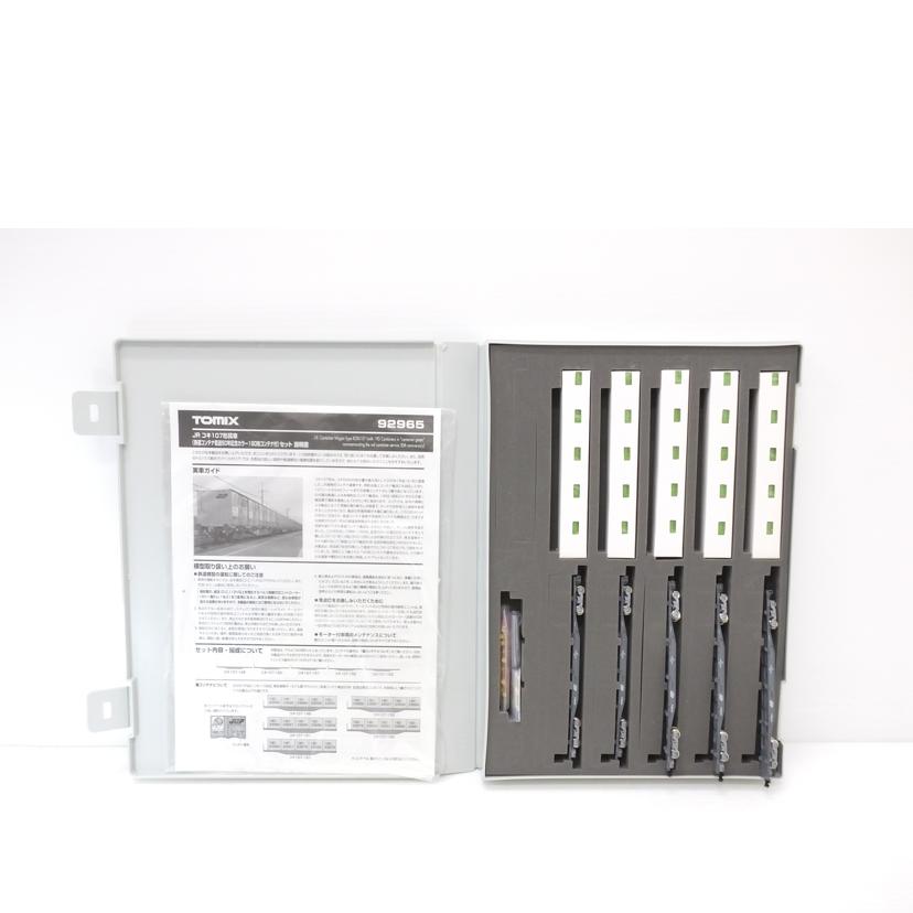 TOMIX トミックス/JR コキ107形貨車(鉄道コンテナ輸送50周年記念カラー19D形コンテナ付)セット 限定品/92965//Aランク/88