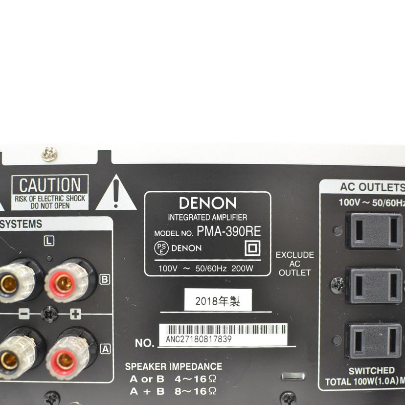 DENON/プリメインアンプ DENON PMA-380RE/PMA-380RE//ANC27180817839/Aランク/75