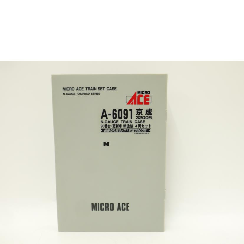 MICRO ACE マイクロエース/京成3200形3290番台新塗装4両セット Nゲージ 1/150スケール/A-6091//SAランク/69