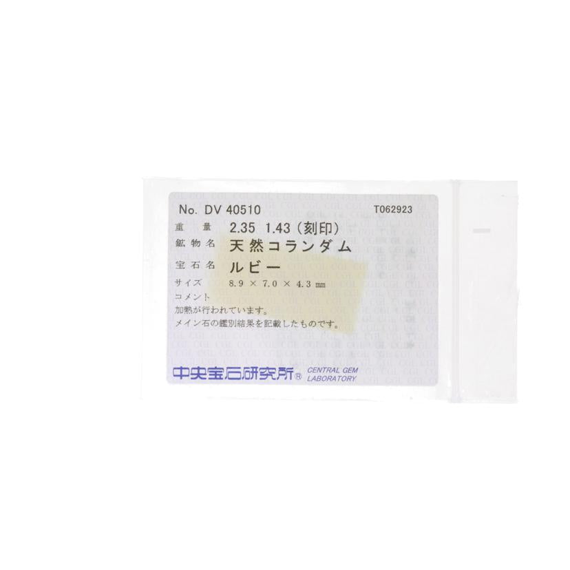 /◎Pt850/900ルビーダイヤネックレス2.35/D1.43ct ソ//Aランク/59