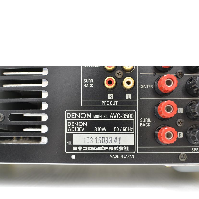 DENON/AVアンプ DENON AVC-3500/AVC-3500//1031503341/ABランク/75