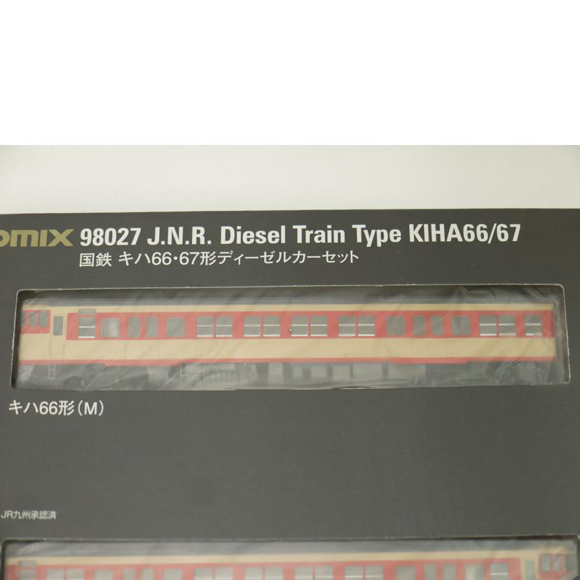 TOMIX トミックス/国鉄 キハ66・67形ディーゼルカーセット(2両) Nゲージ 1/150スケール/98027//Sランク/69