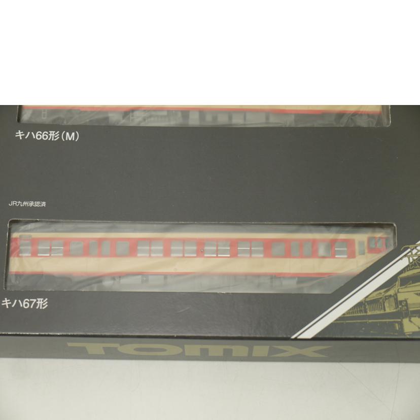 TOMIX トミックス/国鉄 キハ66・67形ディーゼルカーセット(2両) Nゲージ 1/150スケール/98027//Sランク/69