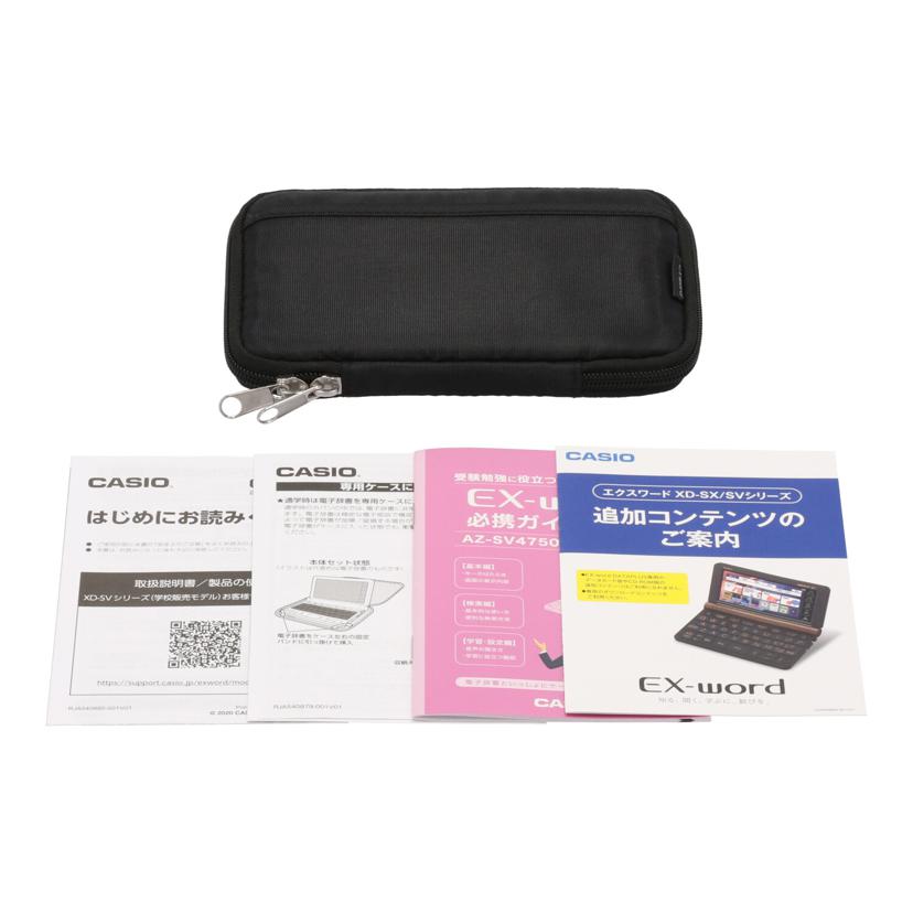 CASIO カシオ /電子辞書/EX-Word/XD-SV4750//D351E1W177836DA/Bランク/62