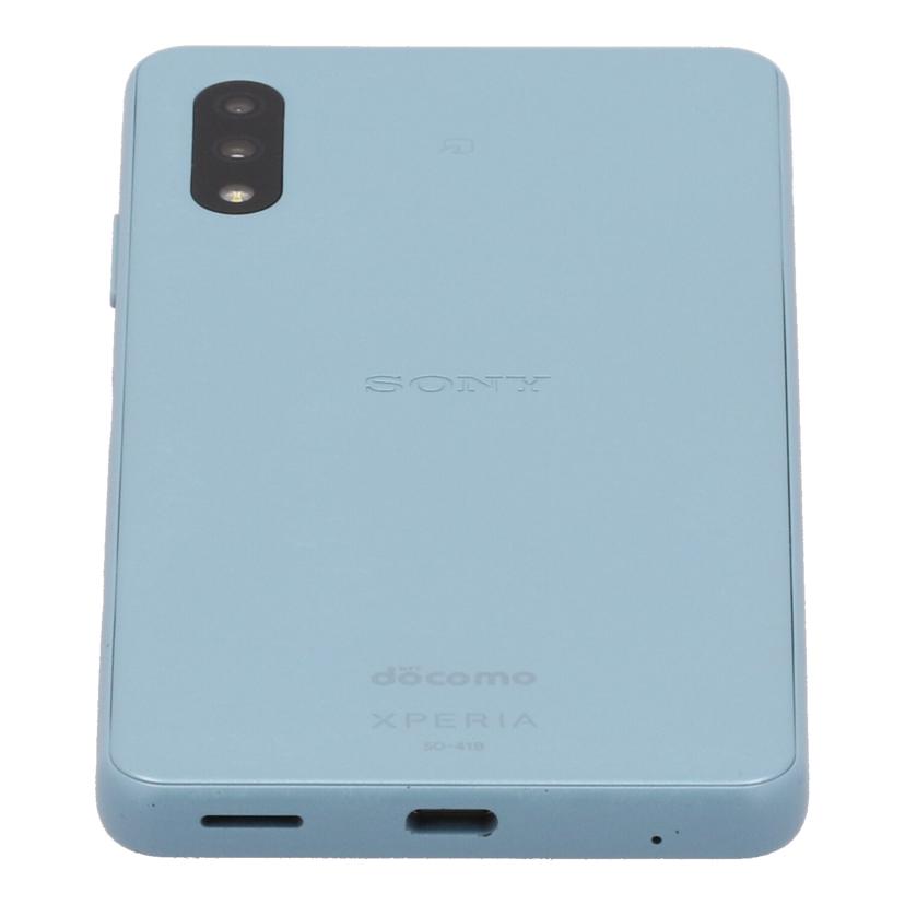 SONY docomo ソニー /スマートフォン/Xperia Ace II/SO-41B//HQ622U1297/Bランク/84