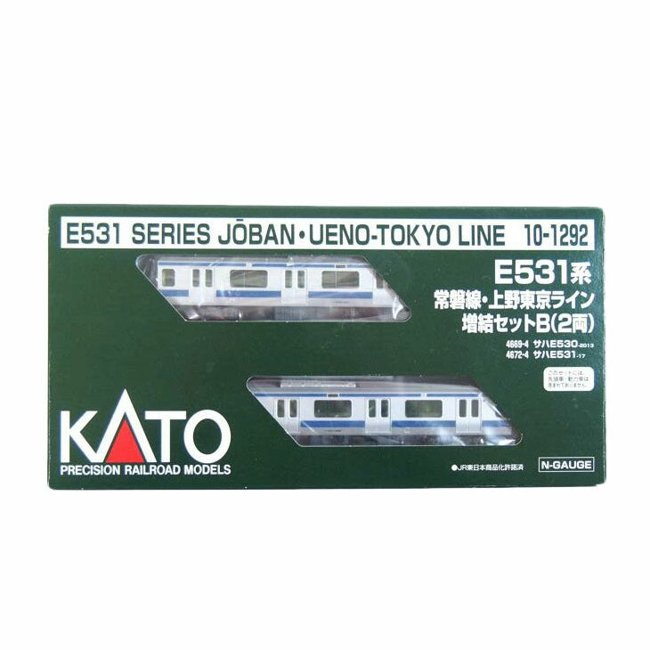 KATO カトー/E531系 常磐線・上野東京ライン 増結セットB(2諒)/10-1292//ABランク/71