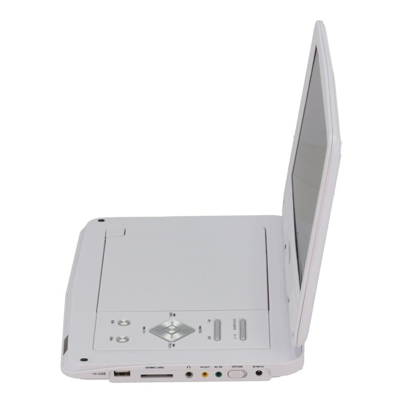 ADone アドワン/ポータブルDVDプレーヤー/SA-DV1002AD//2023110204/Bランク/78