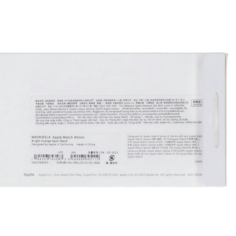 Apple/AppleWatch 45mmケース用 ブライトオレンジ スポーツバンド/MR2R3FE/A//Aランク/85