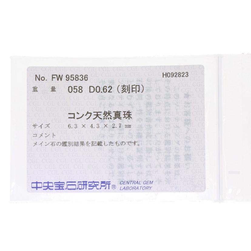 /◎Pt900/850コンクパールダイヤネックレス0.58/D0.62ct ソ//Aランク/59