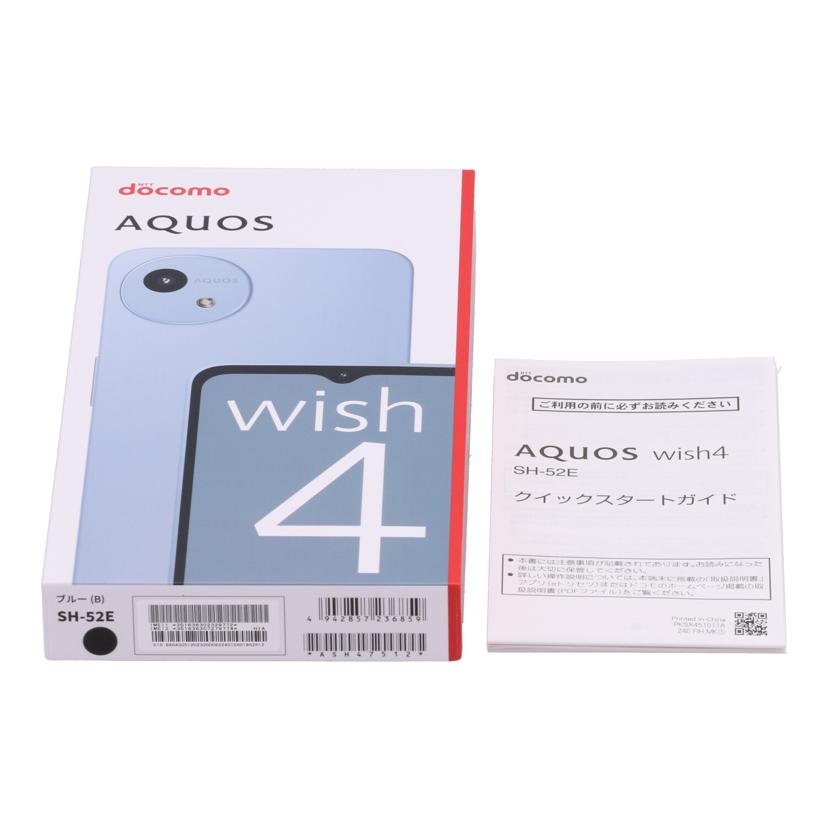SHARP docomo シャープ /スマートフォン/AQUOS wish4 64GB/SH-52E//SX4LHMA492103565/Aランク/18