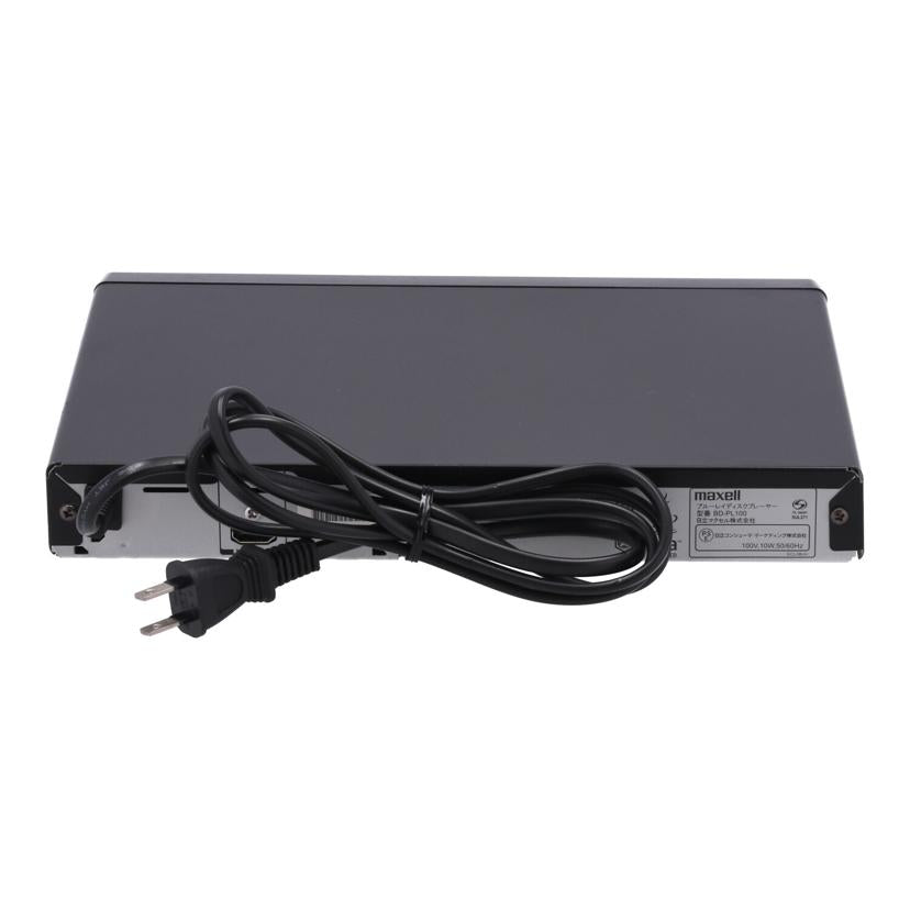 Maxell マクセル /BDプレーヤー/BD-PL100//50632409A-BD-PL100/Bランク/82