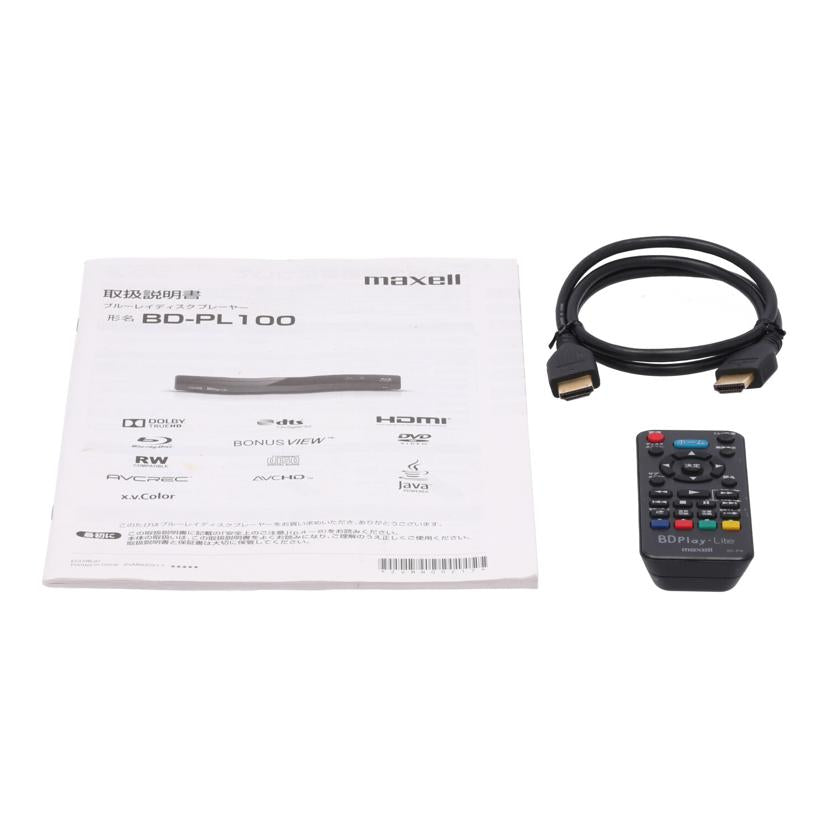 Maxell マクセル /BDプレーヤー/BD-PL100//50632409A-BD-PL100/Bランク/82