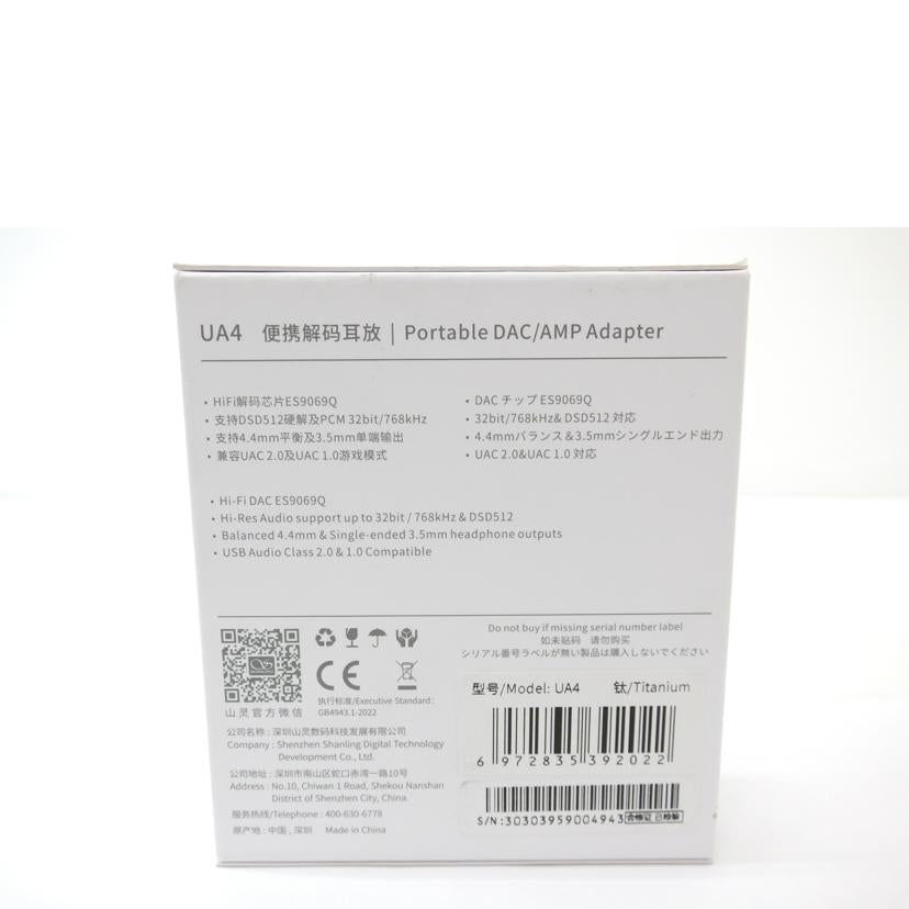 MQA MQA/ポータブルDACアンプ/UA4/UA4//30303959004943/ABランク/88