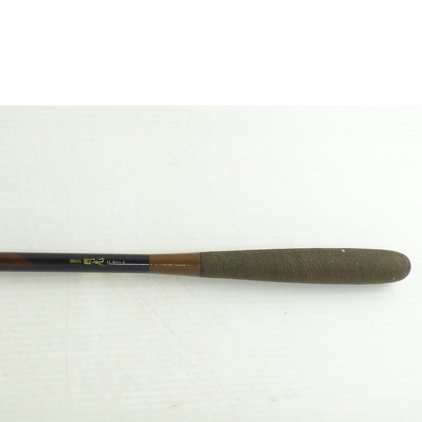 SHIMANO シマノ/飛天弓 閃光 21//ABランク/64