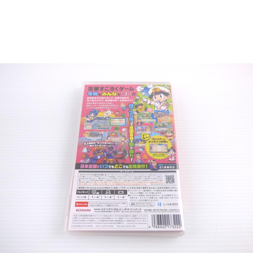 KONAMI コナミデジタルエンタテインメント/桃太郎電鉄~昭和 平成 令和も定番!~//ABランク/64