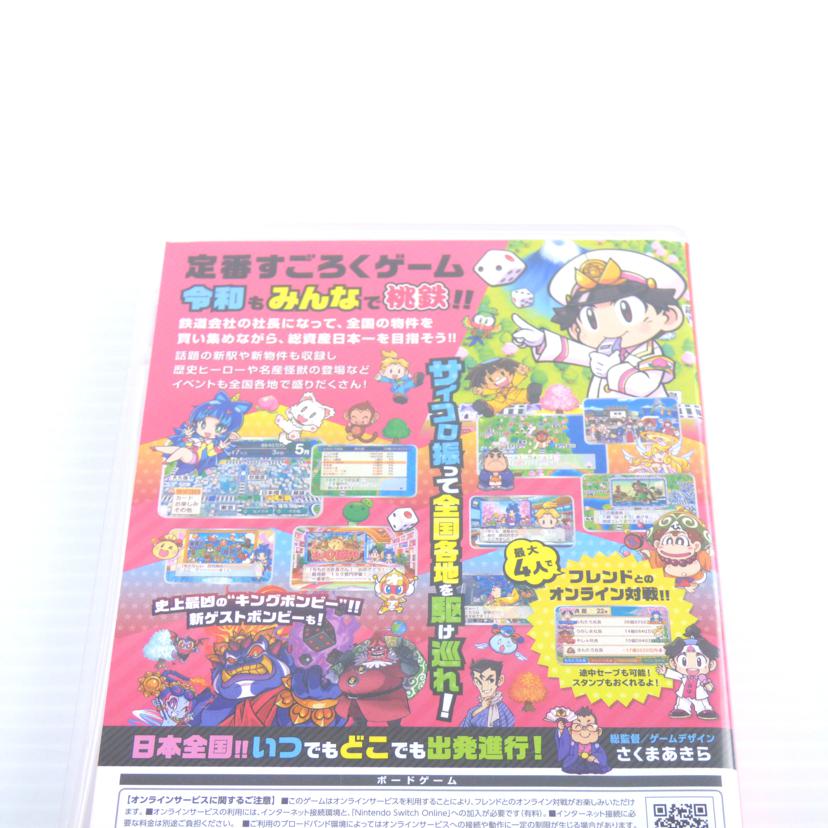 KONAMI コナミデジタルエンタテインメント/桃太郎電鉄~昭和 平成 令和も定番!~//ABランク/64