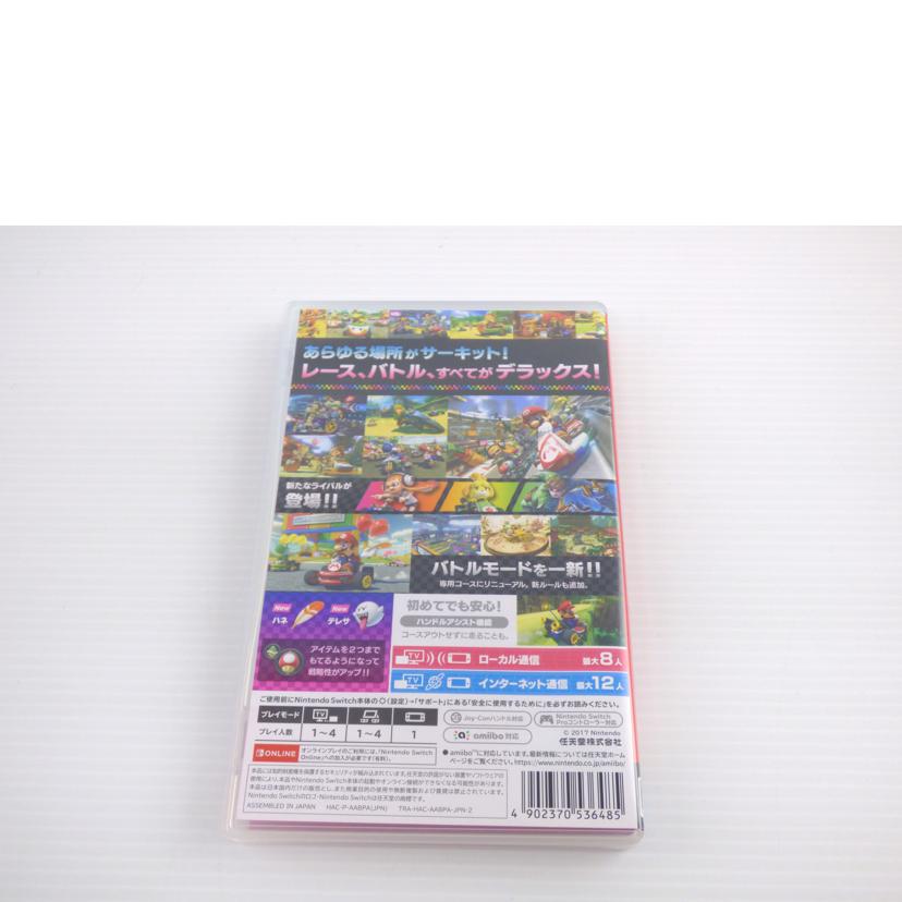Nintendo 任天堂/マリオカート8 デラックス//ABランク/64