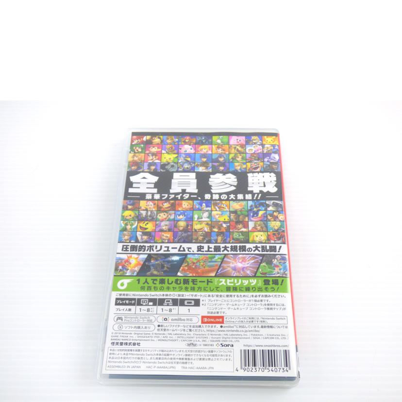 Nintendo 任天堂/大乱闘スマッシュブラザーズ SPECIAL//ABランク/64