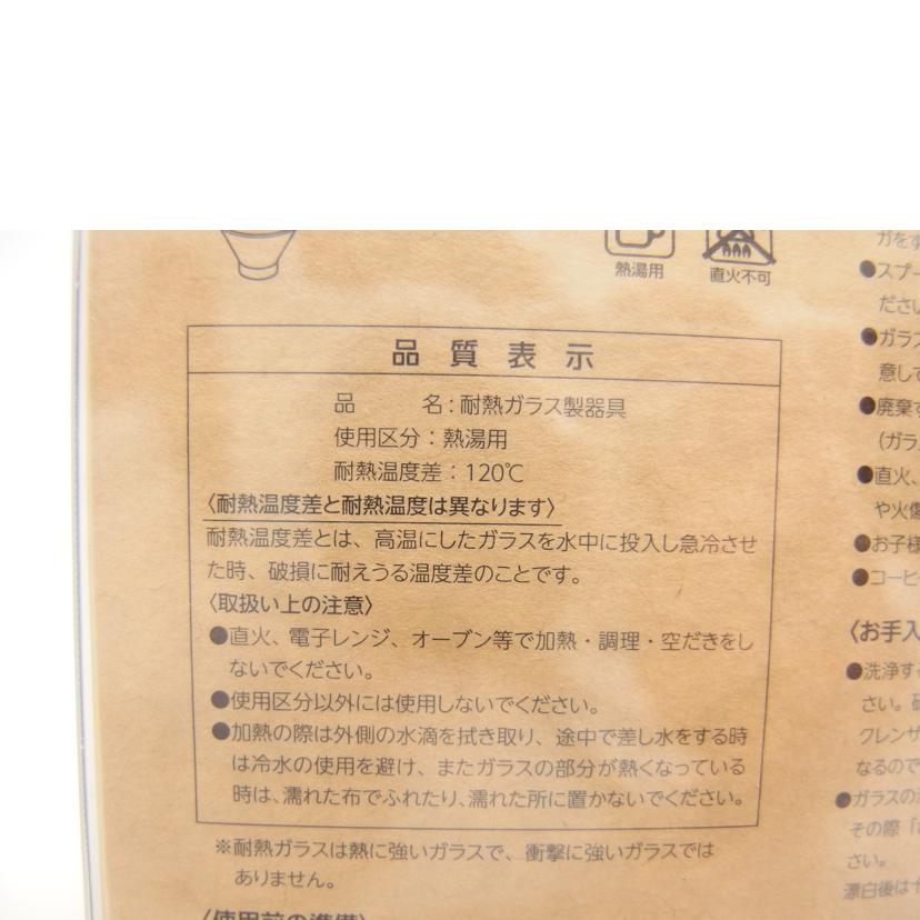 Kalita カリタ/コーヒードリッパー 角型 カリタxネオウッド/WDG-185//SAランク/04