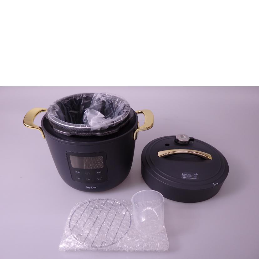 Re・De リデ/電気圧力鍋/PCH-20LB/PCH-20LB//21124078/SAランク/76