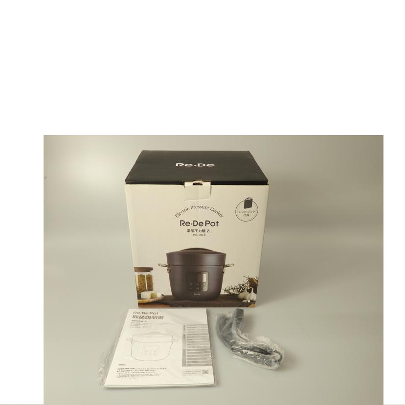 Re・De リデ/電気圧力鍋/PCH-20LB/PCH-20LB//21124078/SAランク/76